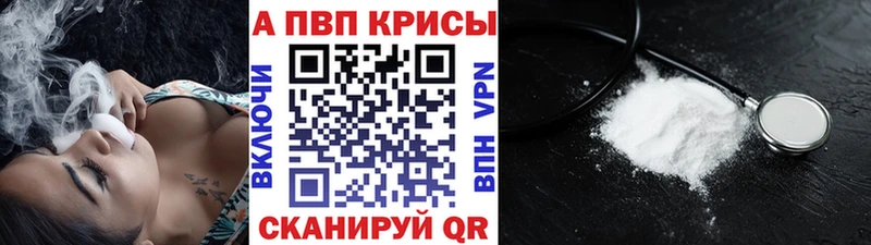 Альфа ПВП СК  Кудрово 