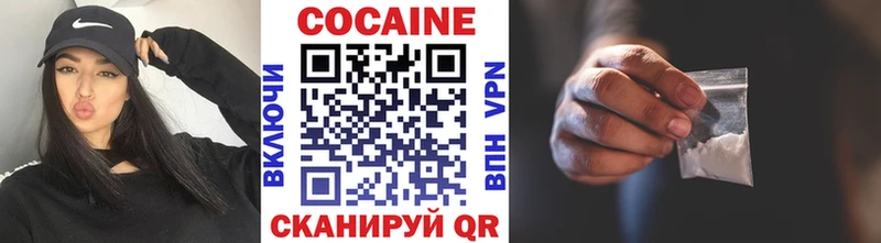 COCAIN VHQ  Кудрово 