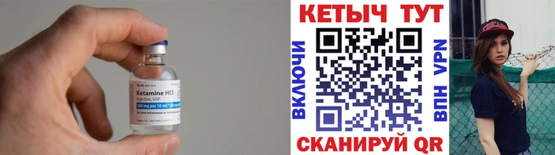 КЕТАМИН ketamine  Кудрово 