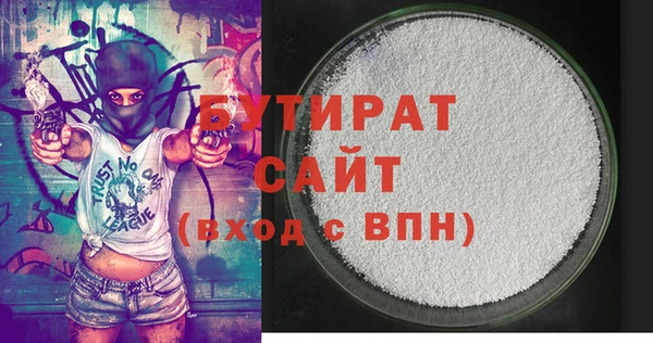 кокс Новозыбков
