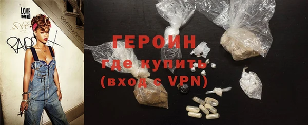 кокс Новозыбков
