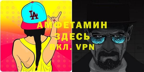 эйфоретик Алексеевка