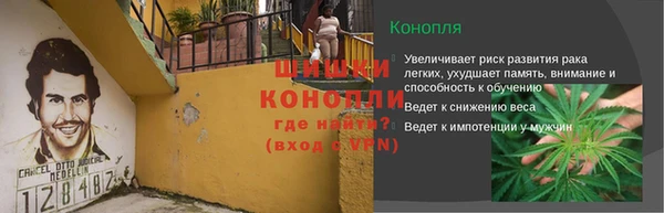 амфетамин Новокубанск