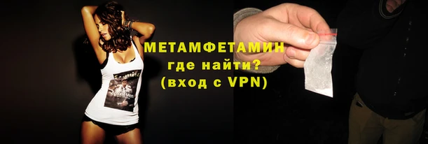 мет Новодвинск
