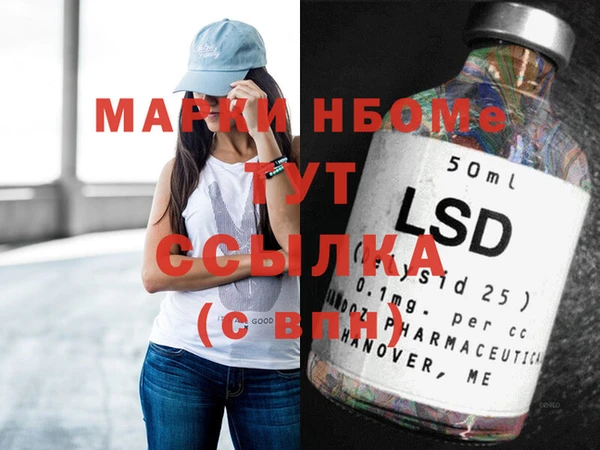 MESCALINE Алексин