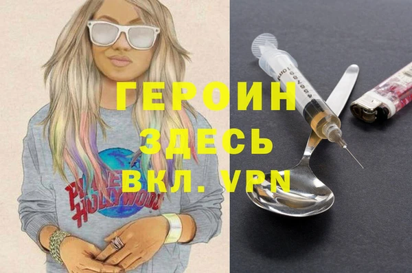 амфетамин Новокубанск