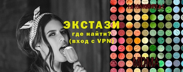 эйфоретик Алексеевка