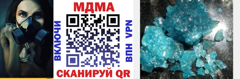 MDMA молли Кудрово