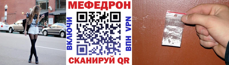 закладки  Кудрово  Меф mephedrone 