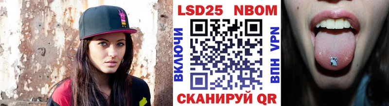 наркота  Кудрово  Наркотические марки 1500мкг 