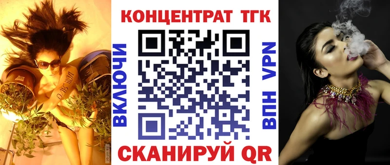 Дистиллят ТГК гашишное масло  где можно купить   Кудрово 